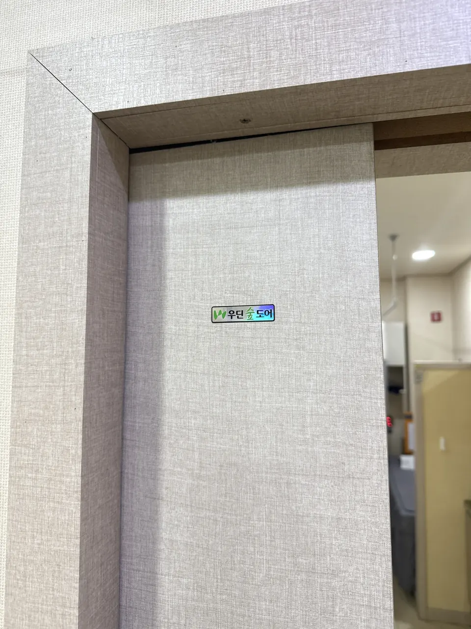 수리 전 바닥에 끌려 닫히지 않는 포켓도어